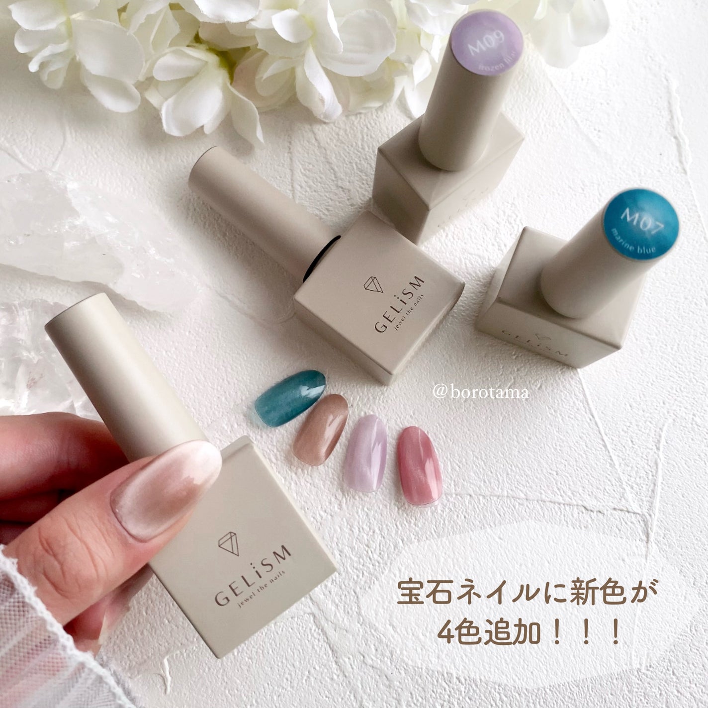 GELiSM (ジェリズム)/D-UP/ジェルネイルを使ったクチコミ(2枚目)