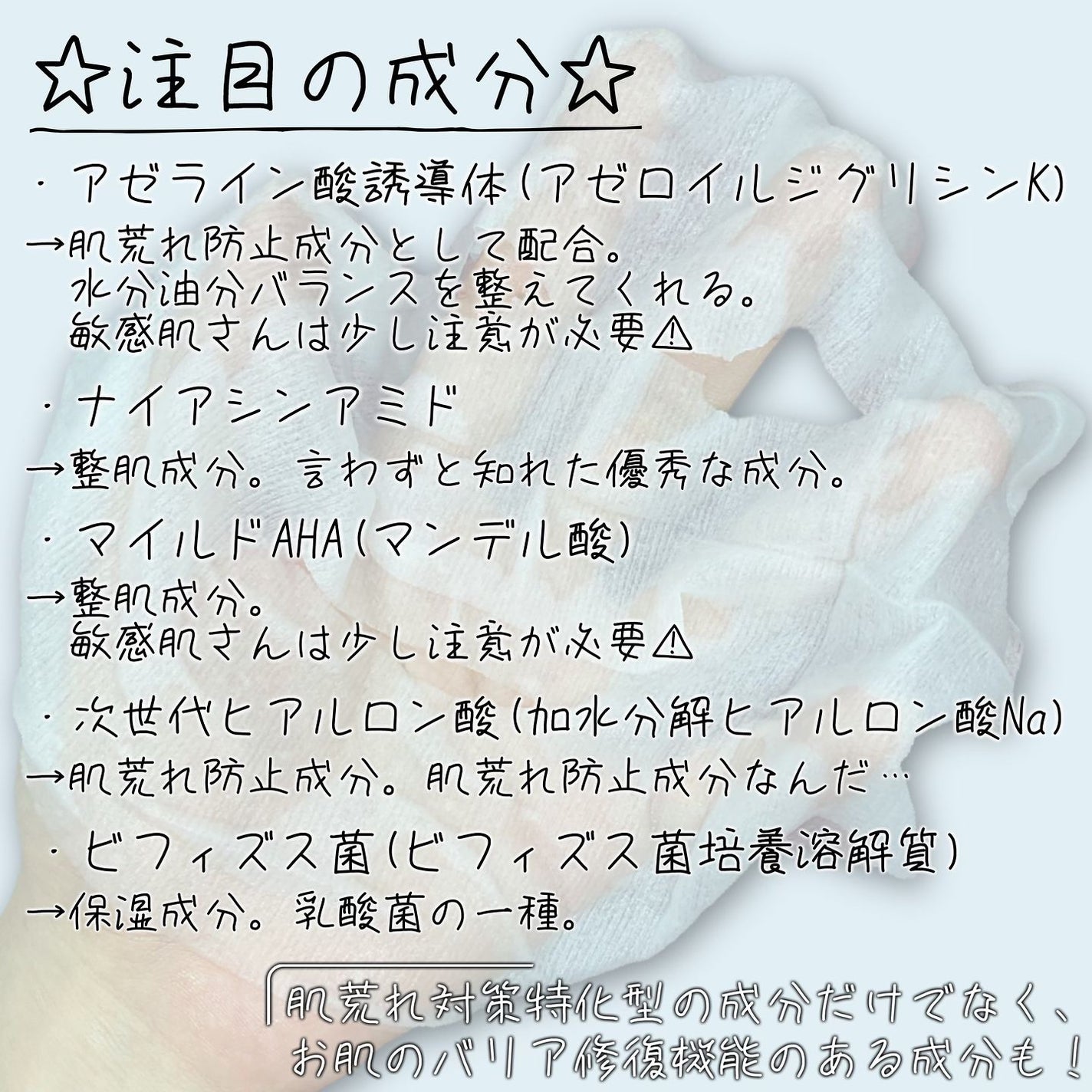 ルルルン ハイドラ AZ マスク/ルルルン/シートマスク・パックを使ったクチコミ(3枚目)