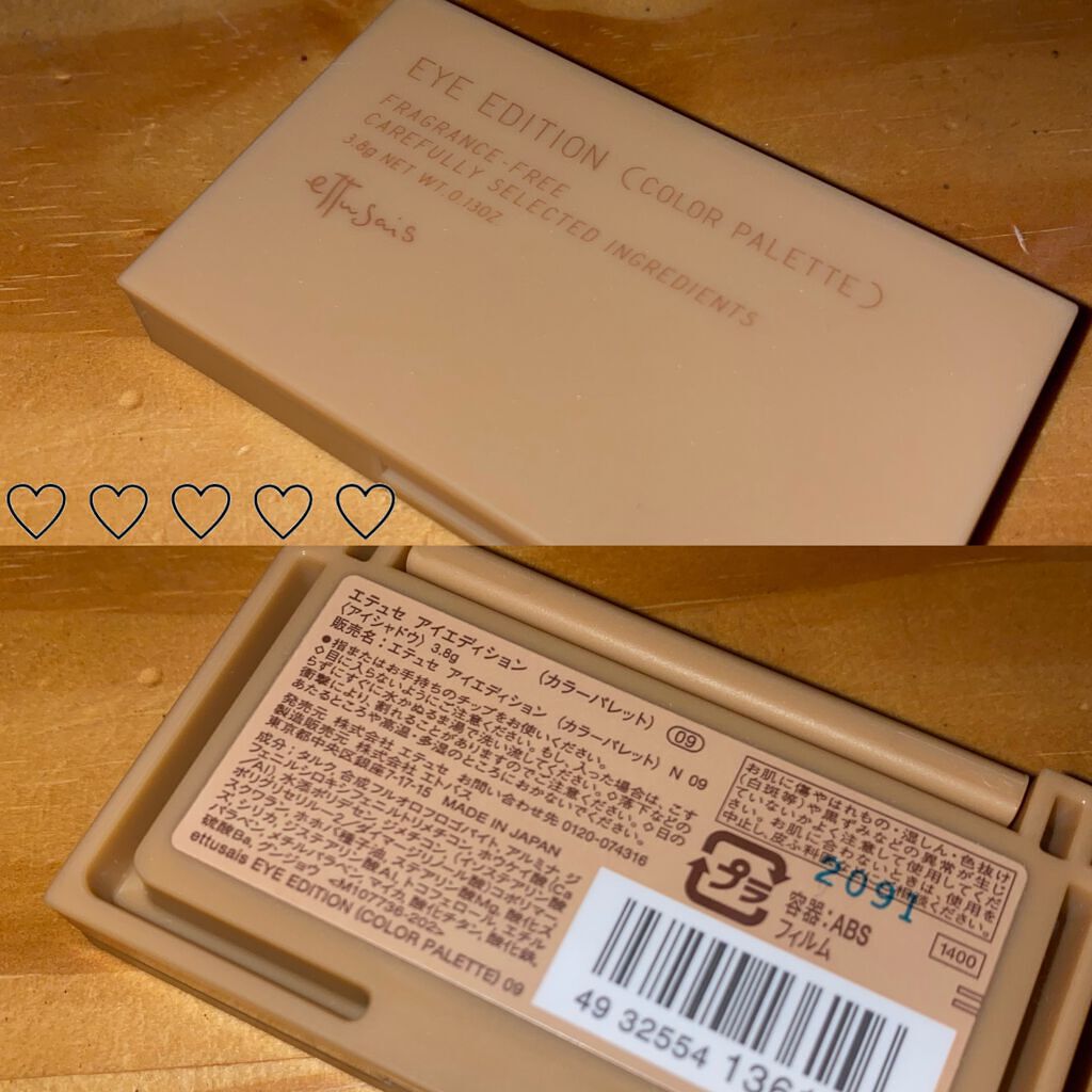 エテュセ アイエディション(カラーパレット)/ettusais/アイシャドウパレットを使ったクチコミ(3枚目)