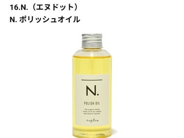 ジオ パワーオイル クリエイティブホールド/LebeL/ヘアワックス・クリームを使ったクチコミ（2枚目）