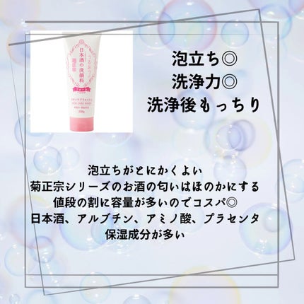 ロゼット 洗顔パスタ 白泥リフト/ロゼット/洗顔フォームを使ったクチコミ(4枚目)
