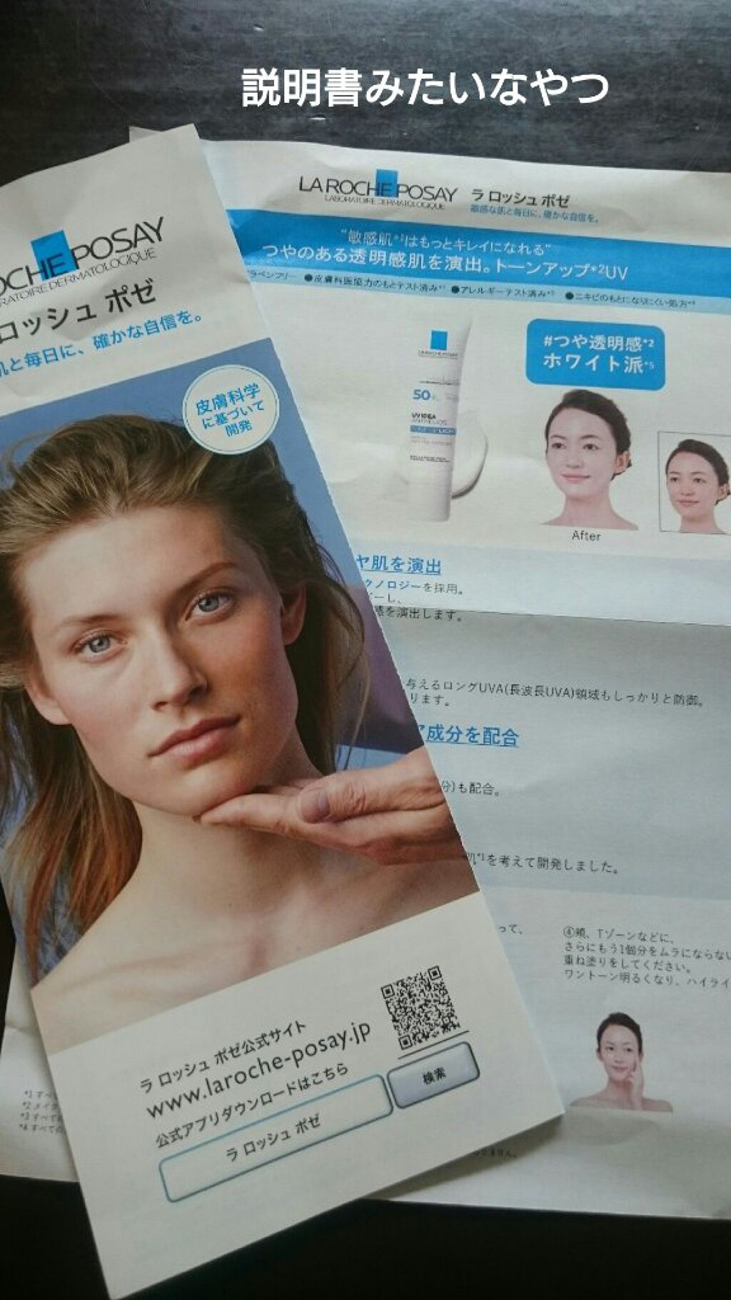 UVã€ã㢠XL ãããã¯ã·ã§ã³ããŒã³ã¢ãã/ã© ããã·ã¥ ããŒ/æ¥çŒãæ¢ãã¯ãªãŒã ã䜿ã£ãã¯ãã³ãïŒ3æç®ïŒ