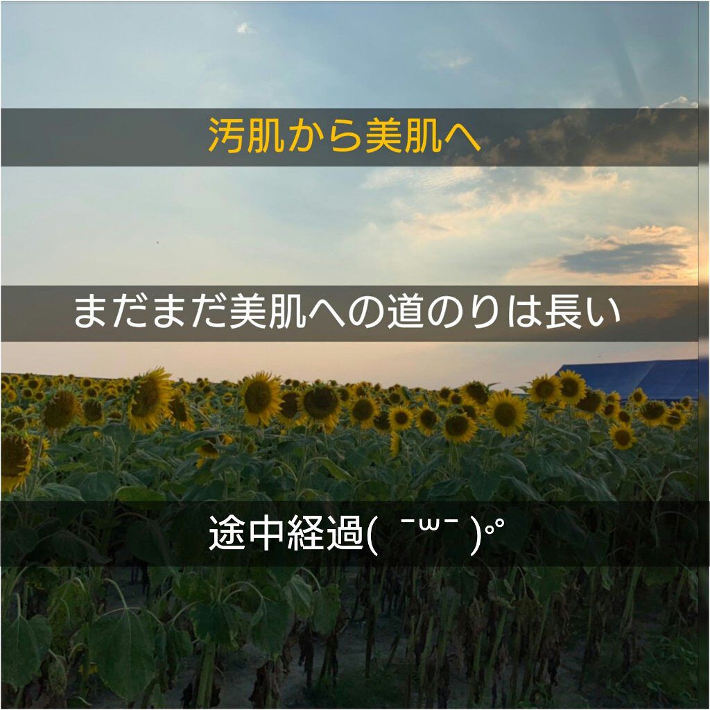 A アクネフォーム/NOV/洗顔フォームを使ったクチコミ（1枚目）