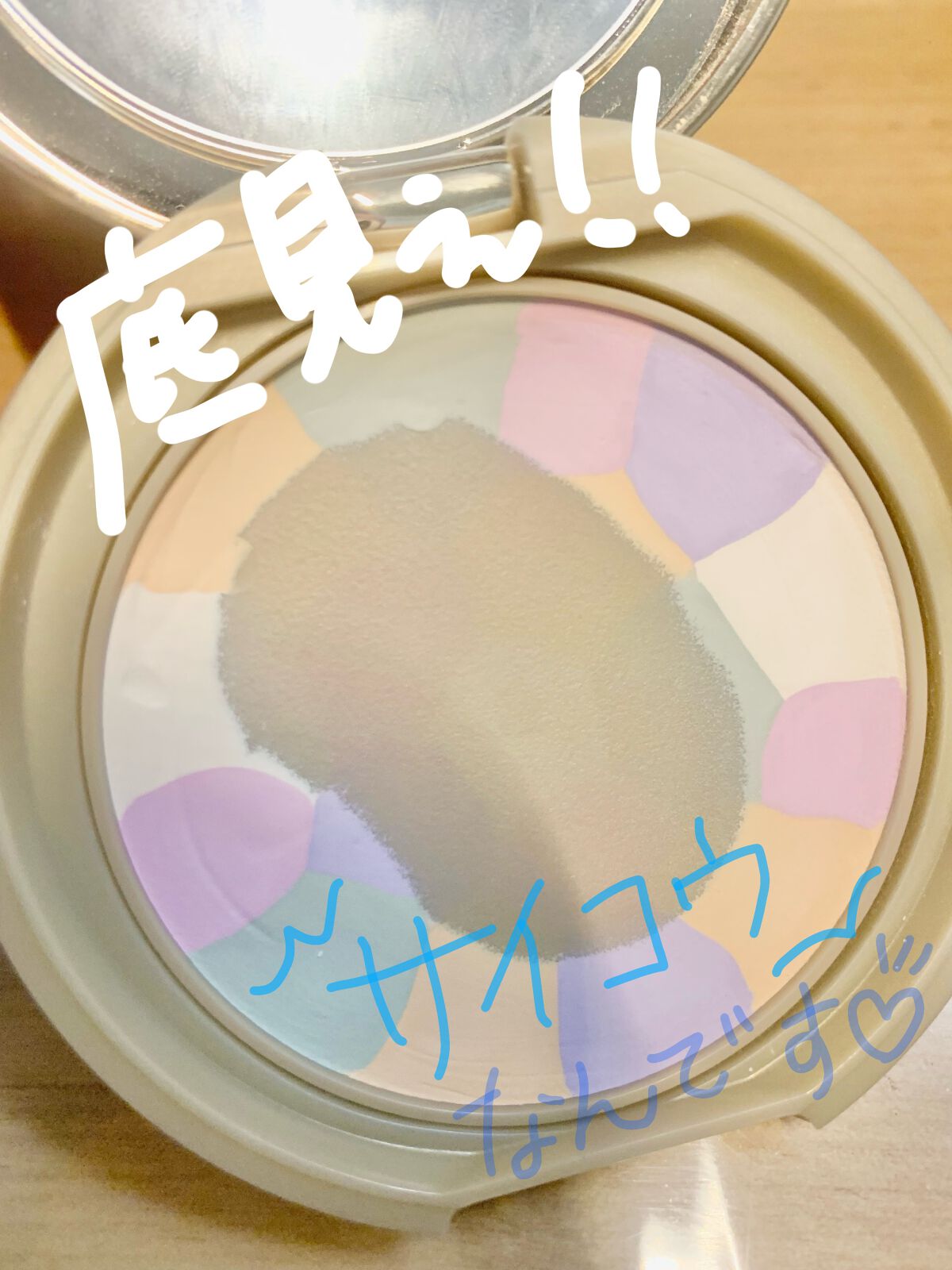 マシュマロフィニッシュパウダー　～Abloom～/キャンメイク/プレストパウダーを使ったクチコミ（1枚目）