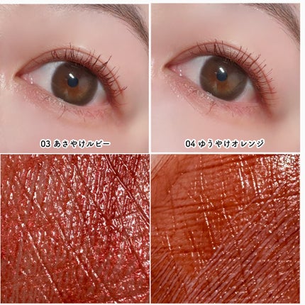 スカイハイ/MAYBELLINE NEW YORK/マスカラを使ったクチコミ(7枚目)