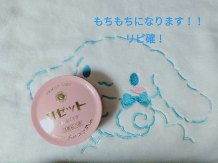 ロゼット 洗顔パスタ 普通肌/ロゼット/洗顔フォームを使ったクチコミ(1枚目)