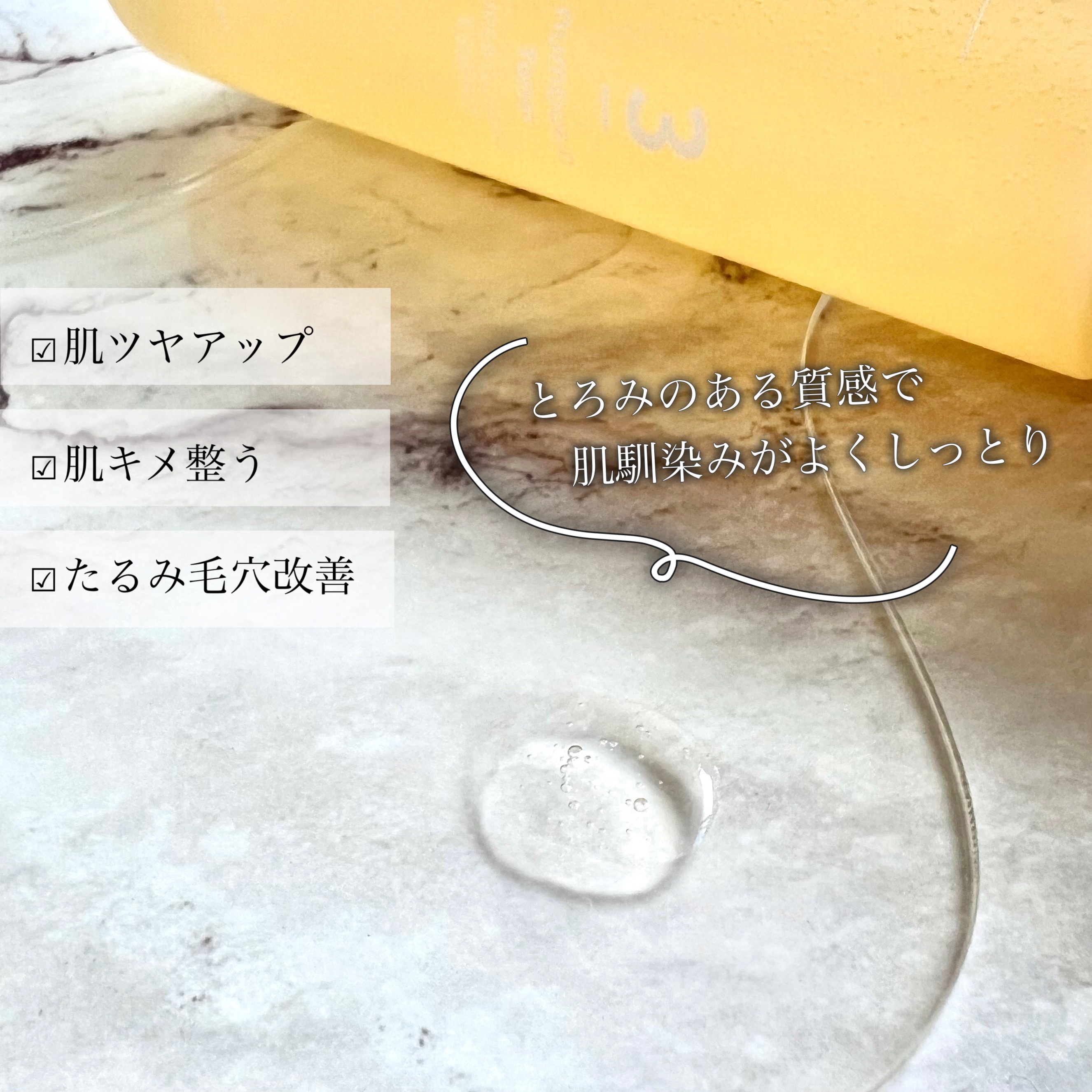 numbuzin 3番 うるツヤ発酵トナーのクチコミ「＼ 毛穴ふっくらシームレス肌に ／

numbuzin
3番 うるツヤ発酵トナー
◼︎ 販売価.....」（2枚目）