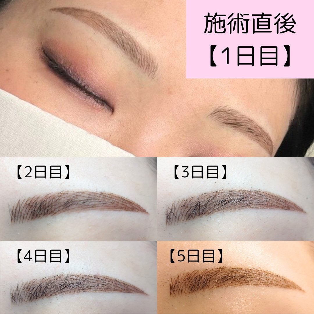 おとみ/フォロバ100 on LIPS 「【眉毛アートメイク/レポ】事前準備は施術場所によって違うと思い..」(1枚目)