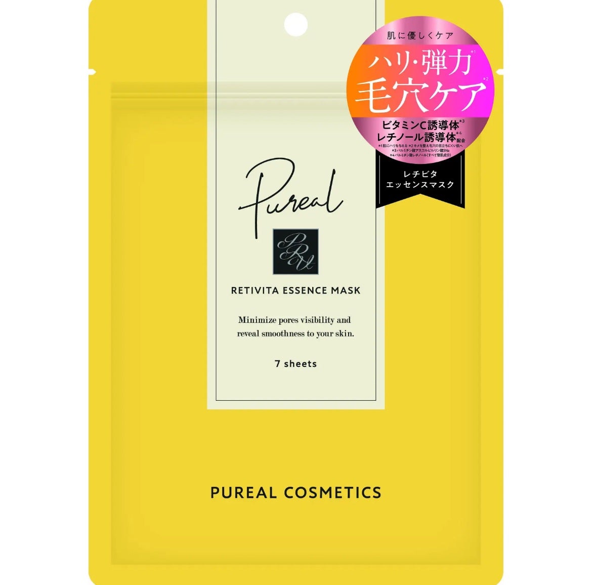 メイク落としミルク/カウブランド無添加/ミルククレンジングを使ったクチコミ(1枚目)