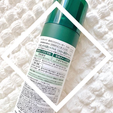 薬用 CICA ウォーターミスト/タイガレイド/ミスト状化粧水を使ったクチコミ(4枚目)