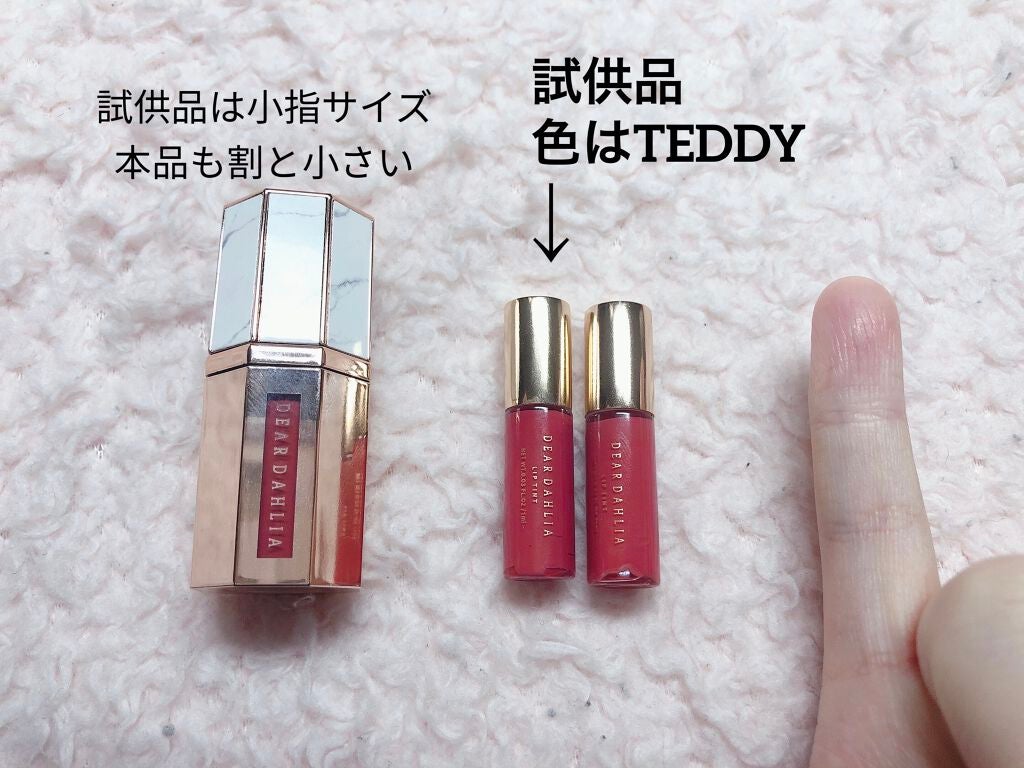 パラダイスドリーム ベルベット リップムース/DEAR DAHLIA/口紅を使ったクチコミ(2枚目)