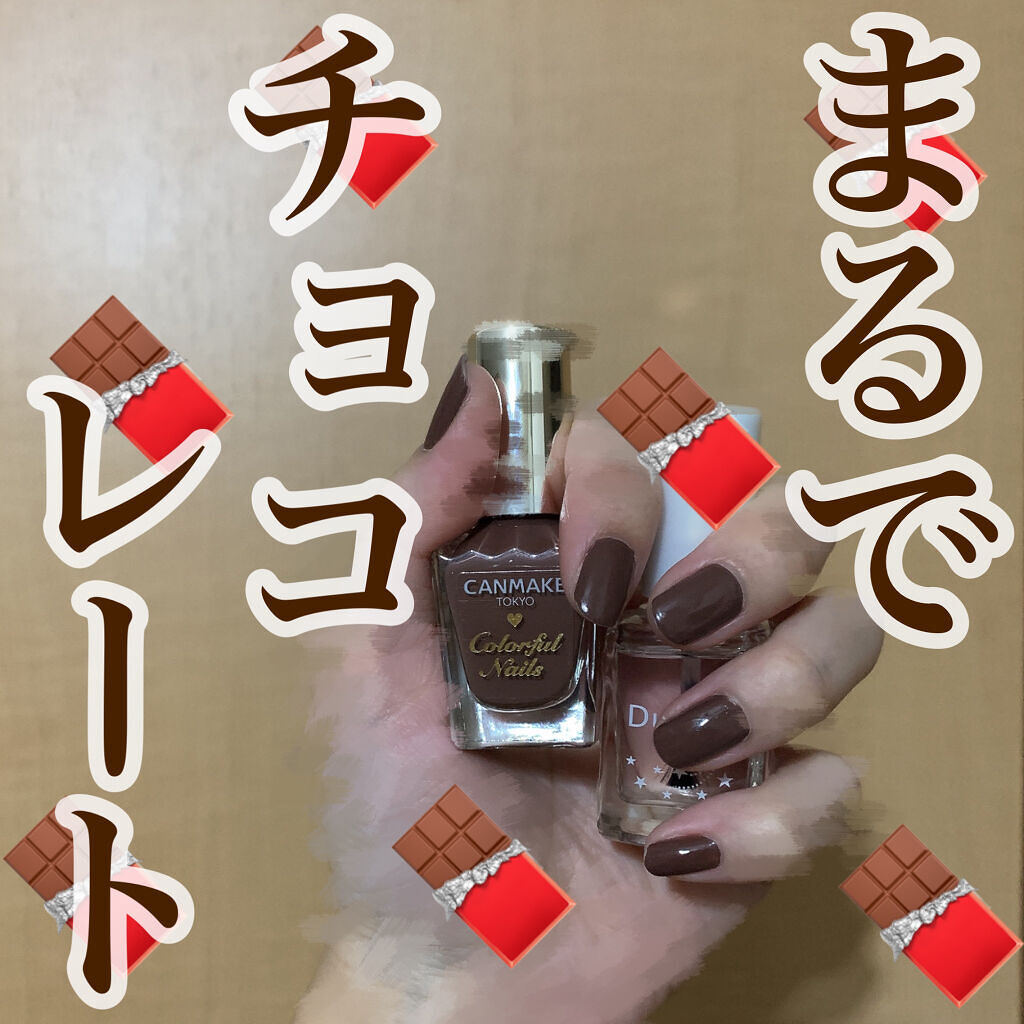 スピーディロックコート/デュカート/ネイルトップコートを使ったクチコミ（1枚目）