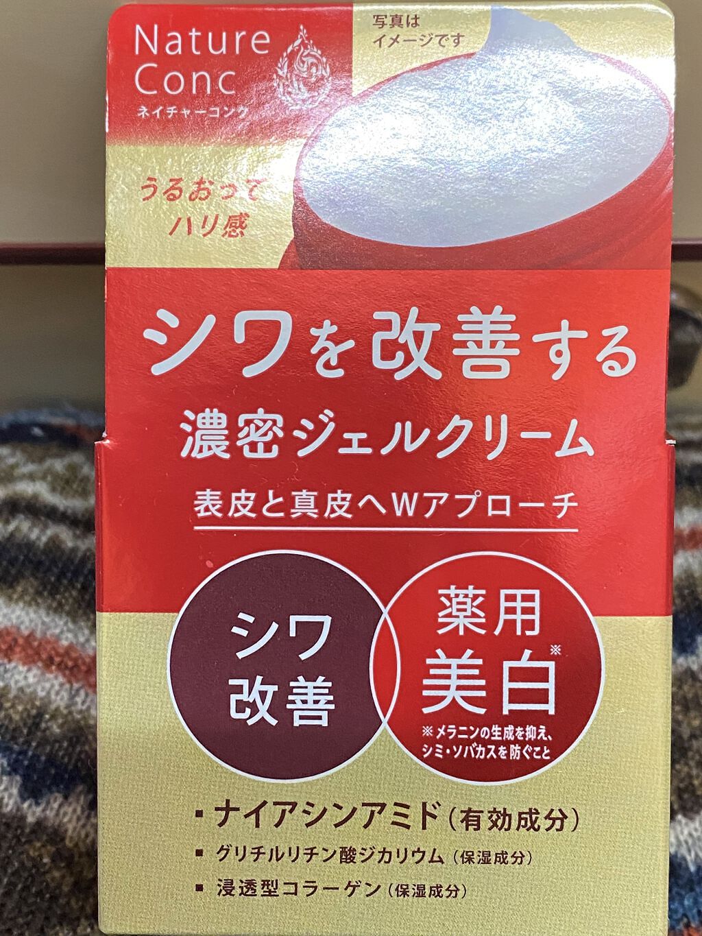 ネイチャーコンク 薬用 クリアローションとてもしっとり/ネイチャーコンク/拭き取り化粧水を使ったクチコミ（2枚目）