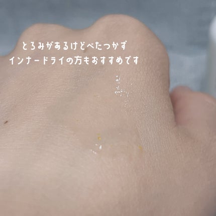 ビタC グリーンティーエンザイム ブライト セラム/innisfree/美容液を使ったクチコミ(4枚目)