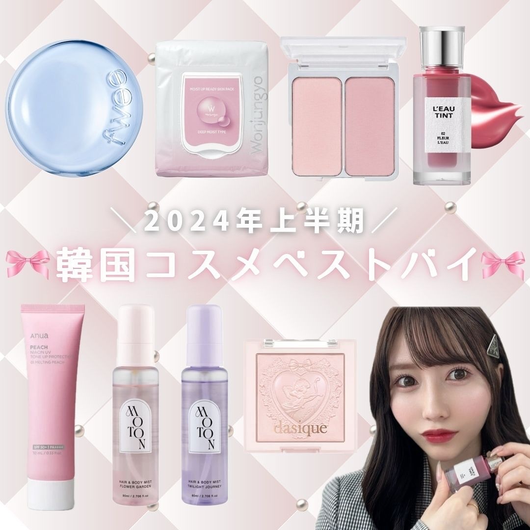 デュアルチーク/2aN/パウダーチークを使ったクチコミ（1枚目）