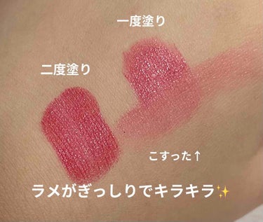 ルージュ ヴォリュプテ ロックシャイン/YVES SAINT LAURENT BEAUTE/口紅を使ったクチコミ（2枚目）