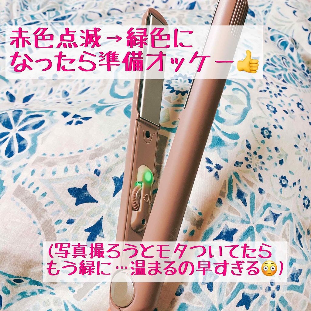 ストレートヘアアイロン ネイビー(EC限定)/SALONIA/ストレートアイロンを使ったクチコミ（3枚目）