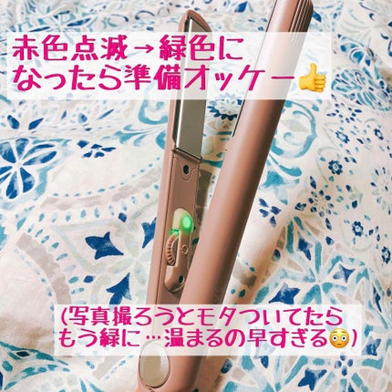 ストレートヘアアイロン/SALONIA/ストレートアイロンを使ったクチコミ(3枚目)