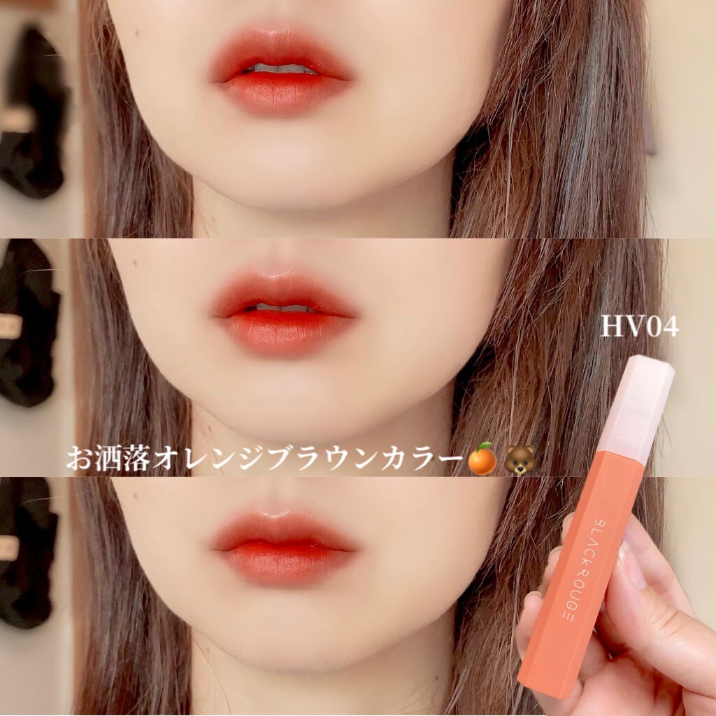 ハーフアンドハーフウォーターベルベットティント/BLACK ROUGE/リップティントを使ったクチコミ(4枚目)