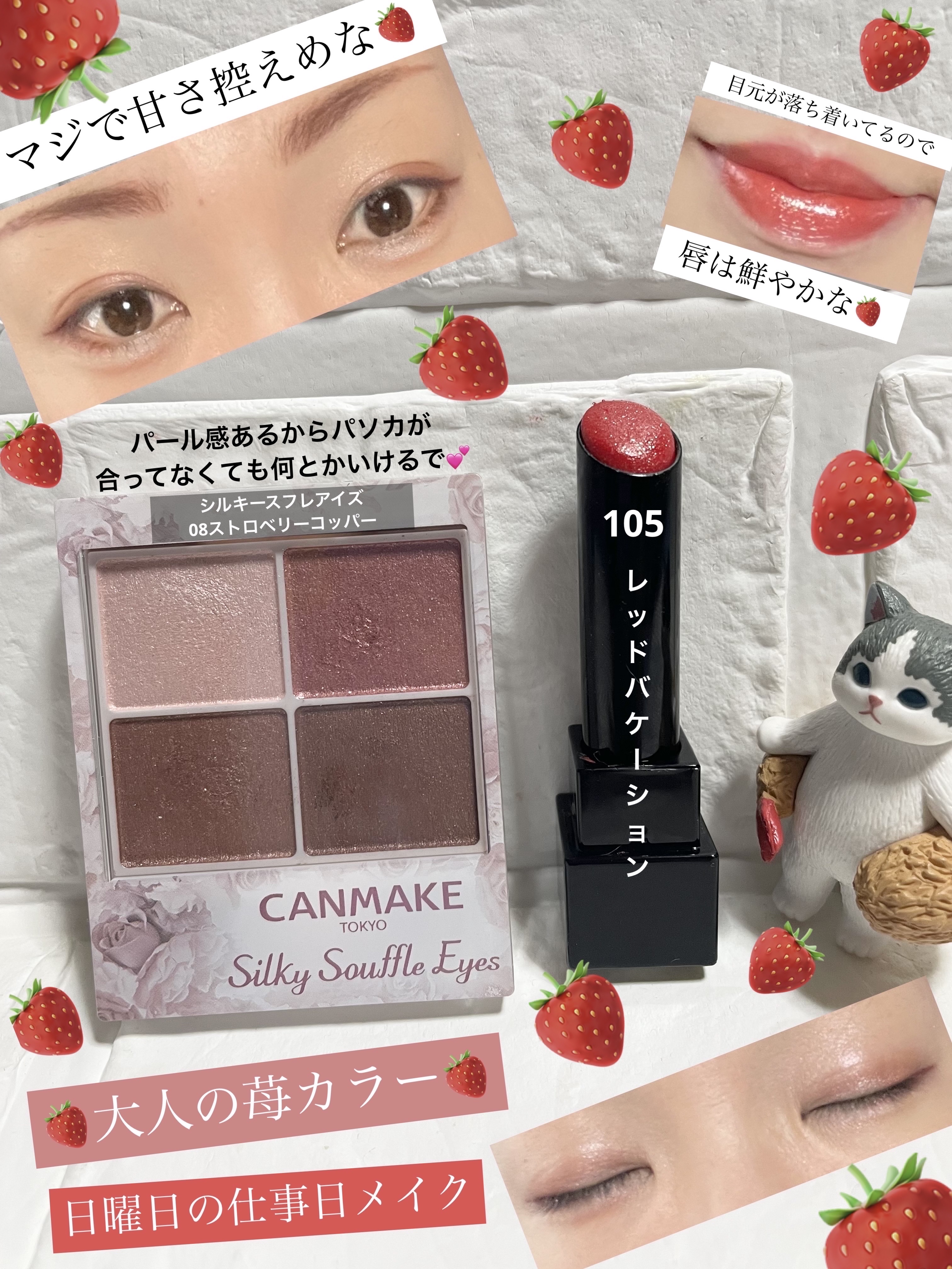 ケイト リップモンスター/KATE/口紅を使ったクチコミ（1枚目）