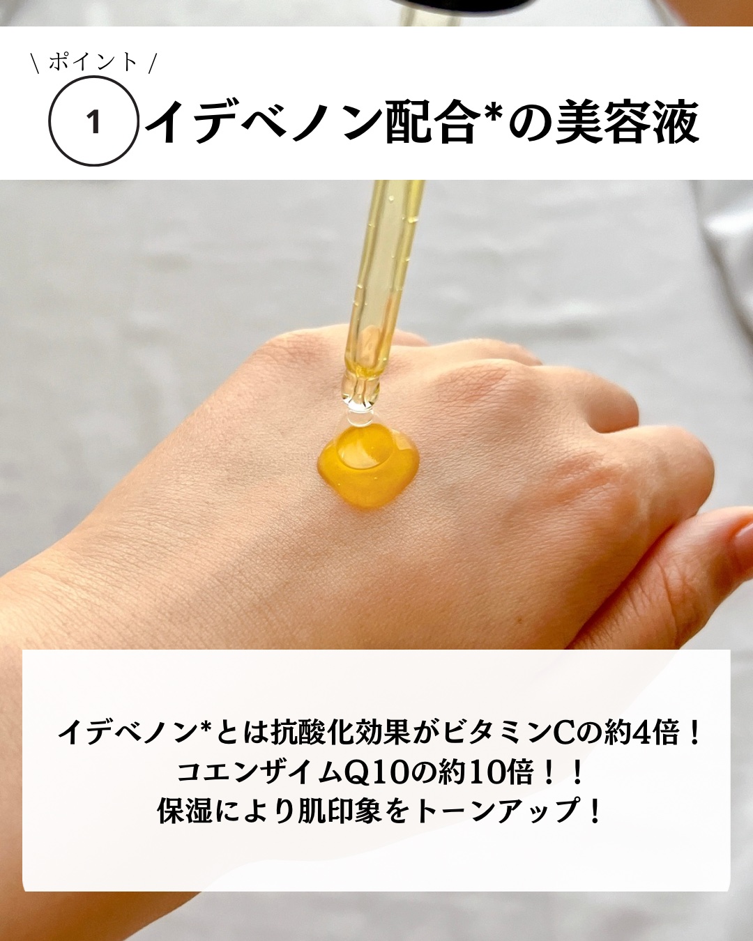 Idebenone＋Blackberry complex serum/MARY&MAY/美容液を使ったクチコミ（3枚目）