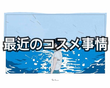 


皆さんあけましておめでとうございます。

新年1発目の更新です！！もう新年感なく
なってしまってますが・・・💧


画像を先に見てしまった方はお分かりかも
しれません。
そうです、ついに買っちゃっ