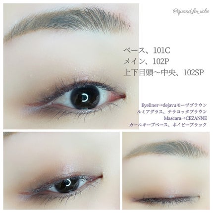 アディクション ザ アイシャドウ スパークル/ADDICTION/単色アイシャドウを使ったクチコミ(6枚目)