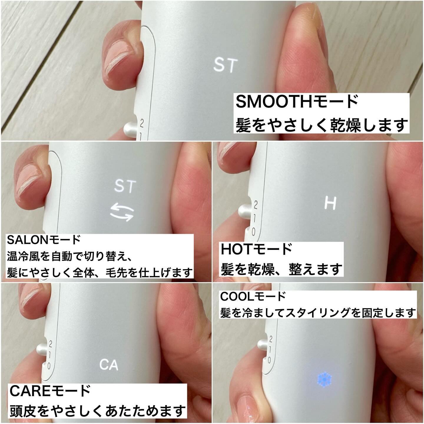 プリヴィレージュ　モッズ・ヘアドライヤー スムーズEX（MHD-1263）/mod's hair/ドライヤーを使ったクチコミ（3枚目）