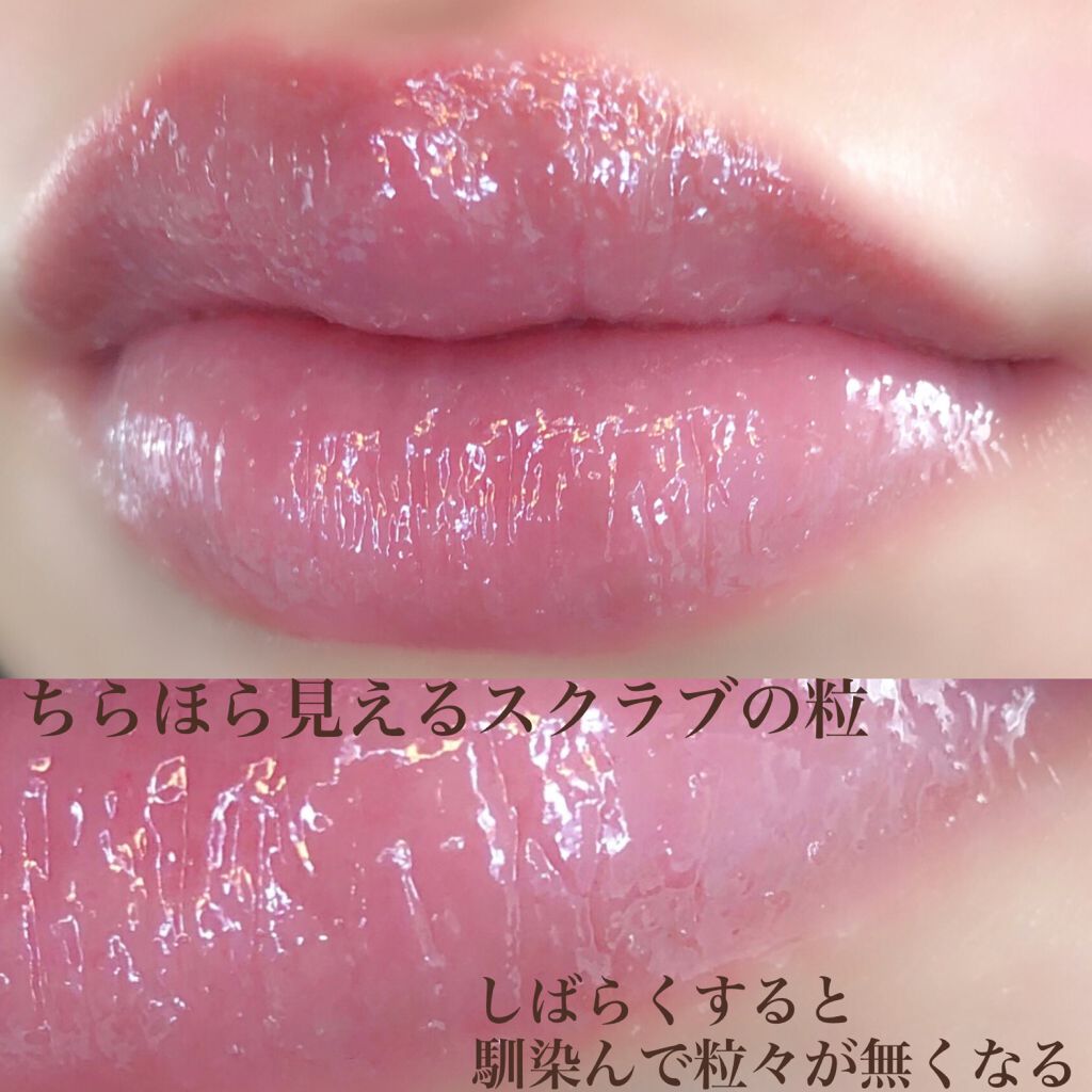 レブロン キス シュガー スクラブ/REVLON/リップスクラブを使ったクチコミ（3枚目）