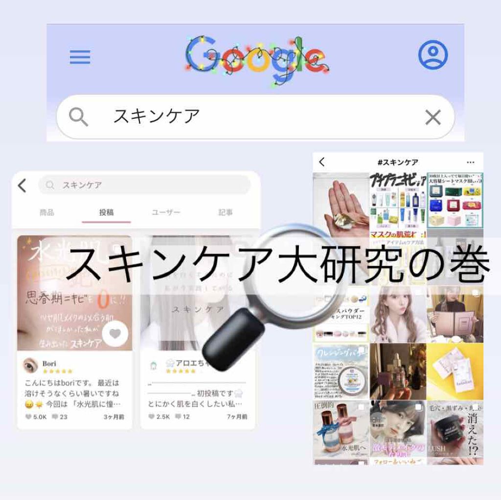 ハトムギ化粧水(ナチュリエ スキンコンディショナー R )/ナチュリエ/化粧水を使ったクチコミ（3枚目）