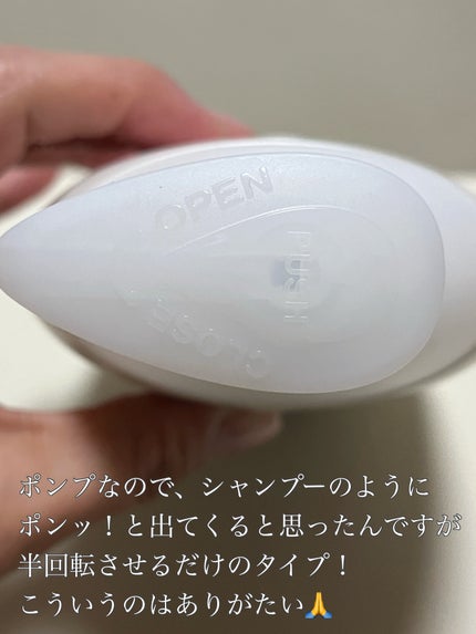 バイブラント ラディアンス アロマミルク/ジョンソンボディケア/ボディミルクを使ったクチコミ(3枚目)