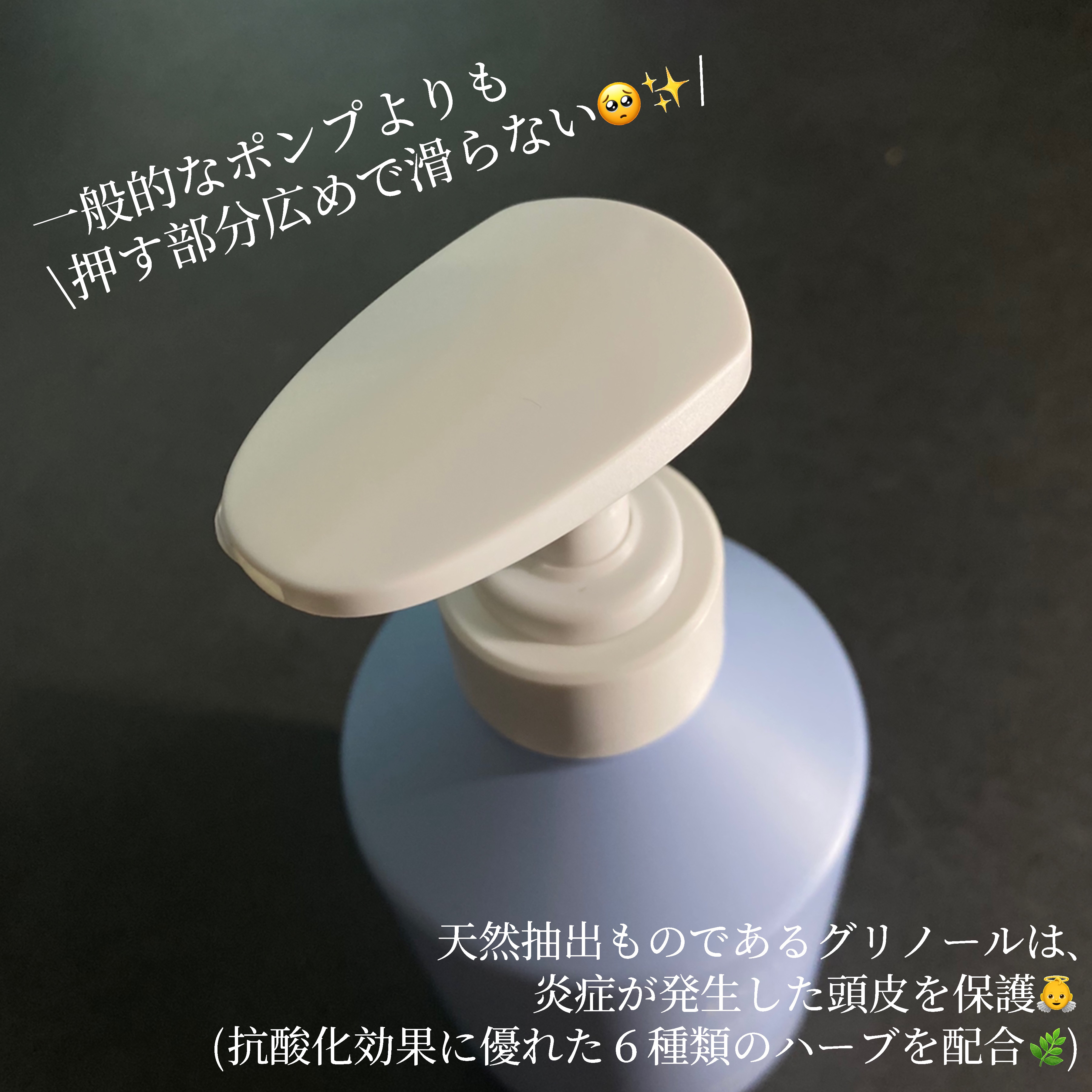 ECLIMOI ポップスカルプシャンプーのクチコミ「もっちり泡で、気になる頭皮の油分や皮脂をしっかりケア💭

・・・・・

ECLIMOI

ポッ.....」（3枚目）