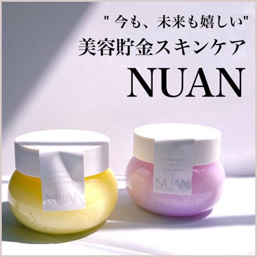 ソフトホイップクリーム/NUAN/フェイスクリームを使ったクチコミ（1枚目）