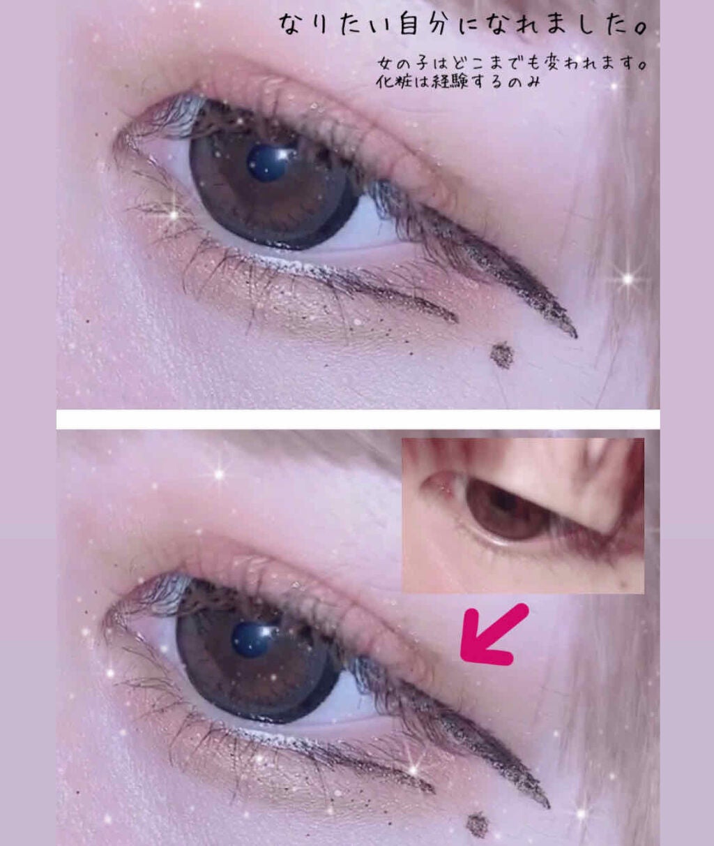 ゆーちゃん on LIPS 「なりたい自分になれた方法🌟化粧を始めたての頃は量産系やギャル系..」(1枚目)
