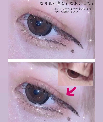ゆーちゃん on LIPS 「なりたい自分になれた方法🌟化粧を始めたての頃は量産系やギャル系..」(1枚目)