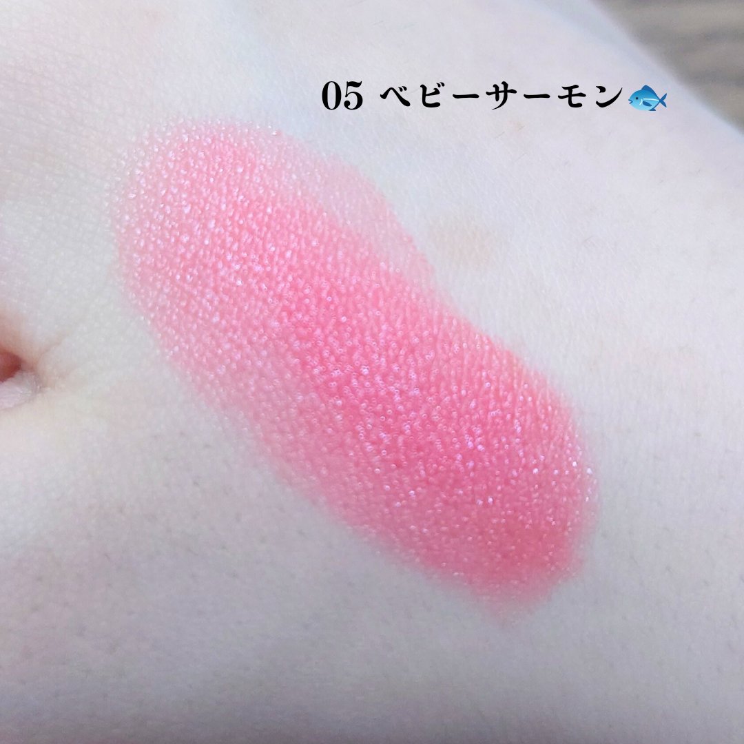 ムードグロウリップスティック/dasique/口紅を使ったクチコミ（2枚目）