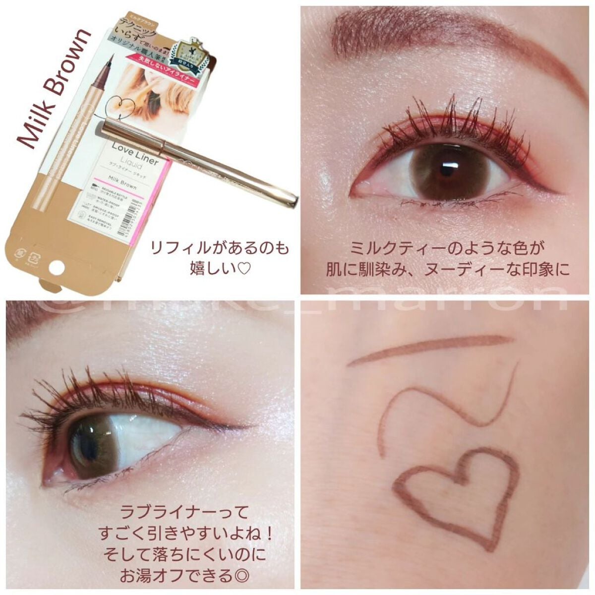 ラブ・ライナー リキッドアイライナーR3/ラブ・ライナー/リキッドアイライナーを使ったクチコミ(3枚目)