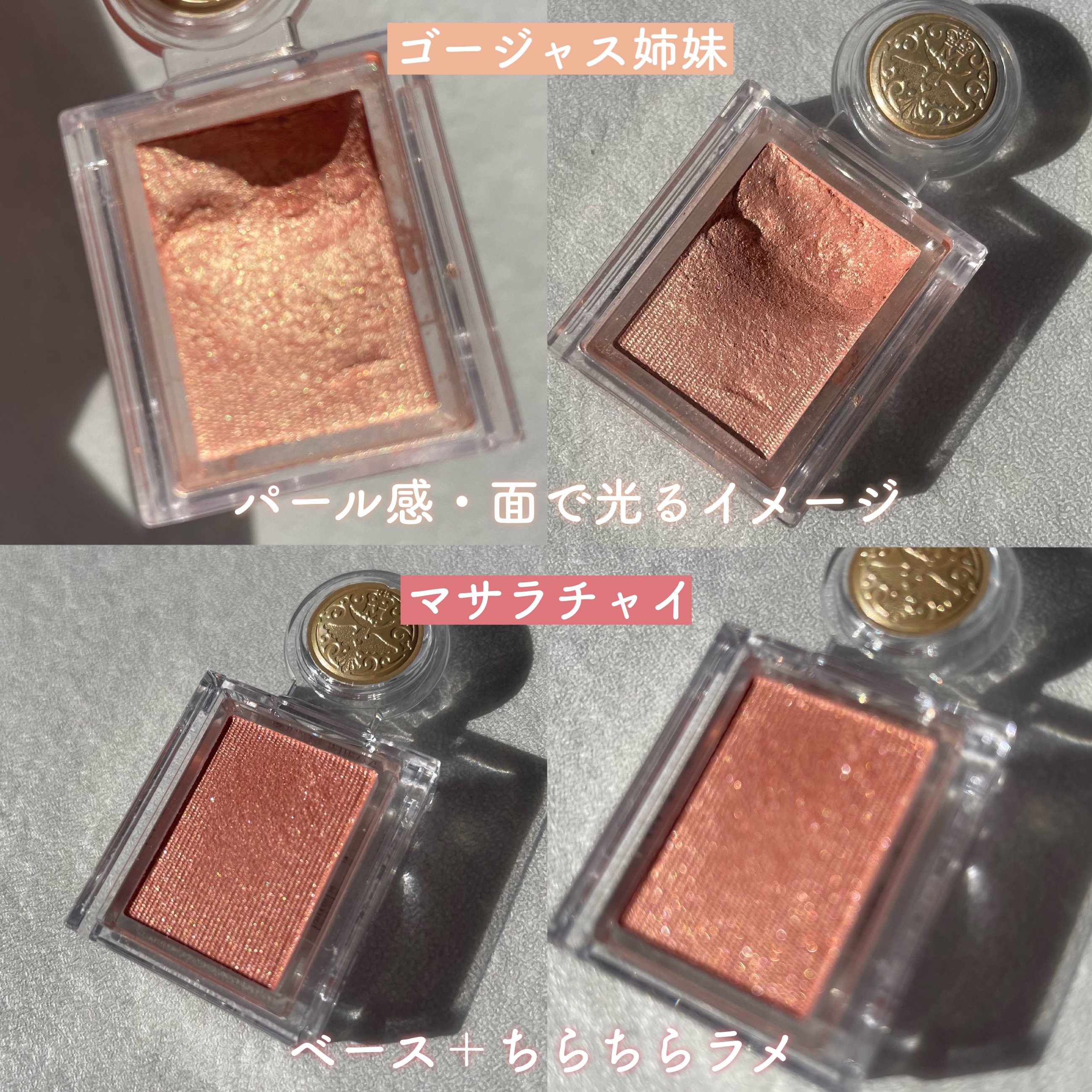 シャドーカスタマイズ/MAJOLICA MAJORCA/単色アイシャドウを使ったクチコミ（2枚目）