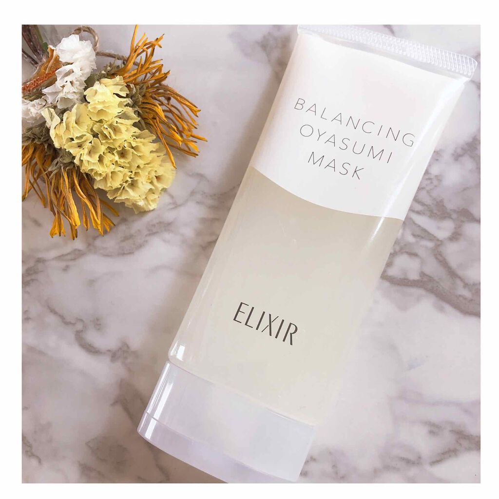 エリクシール ルフレ バランシング おやすみマスク/エリクシール/フェイスクリームを使ったクチコミ（1枚目）