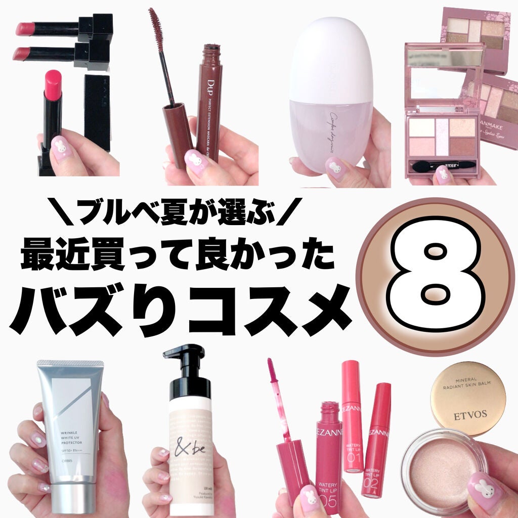 UVミルク/&be/日焼け止め・UVケアを使ったクチコミ(1枚目)