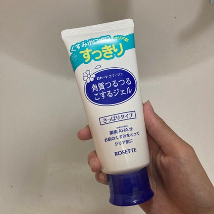 を使ったクチコミ(1枚目)