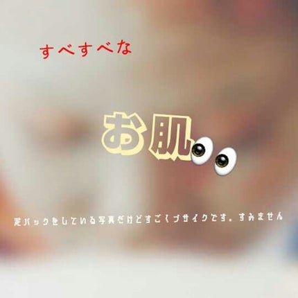 ガスール粉末/ナイアード/洗顔パウダーを使ったクチコミ(1枚目)