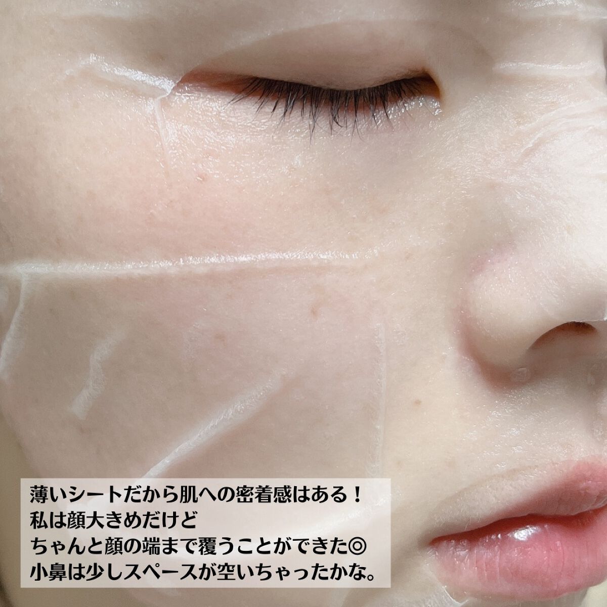 クリアエッセンスマスク/ピュレア/シートマスク・パックを使ったクチコミ(5枚目)