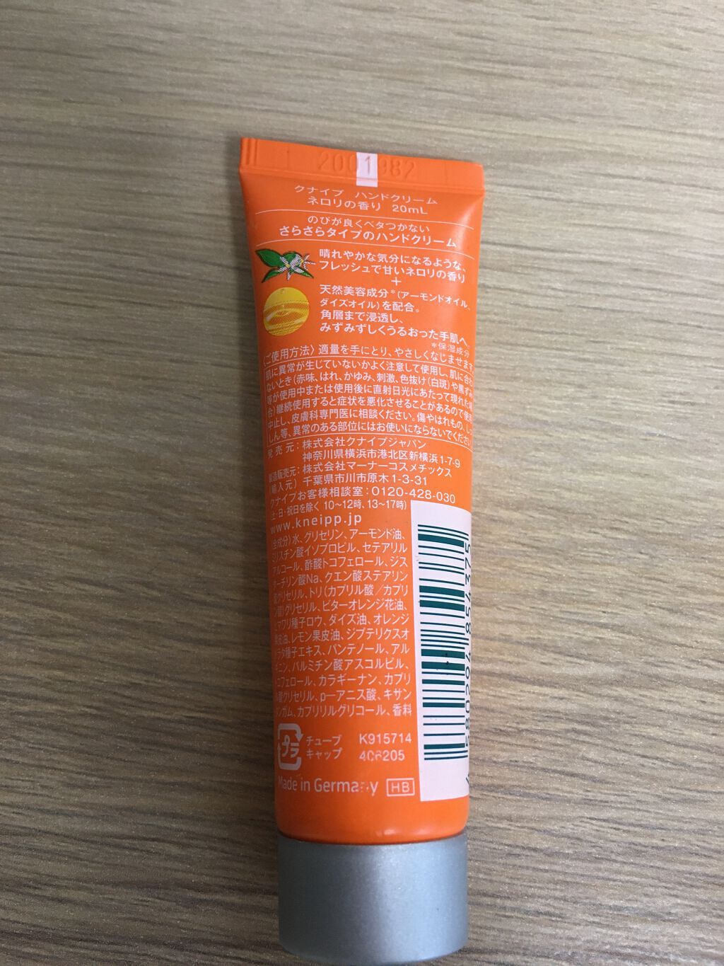 ニベアクリーム/ニベア/ボディクリームを使ったクチコミ（2枚目）