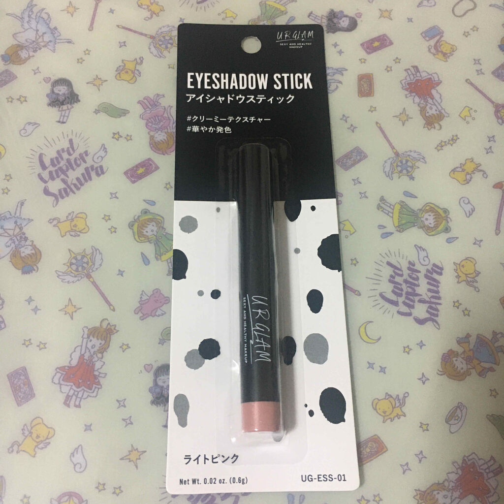 クレヨン アイカラー/Visée/スティックアイシャドウを使ったクチコミ（1枚目）