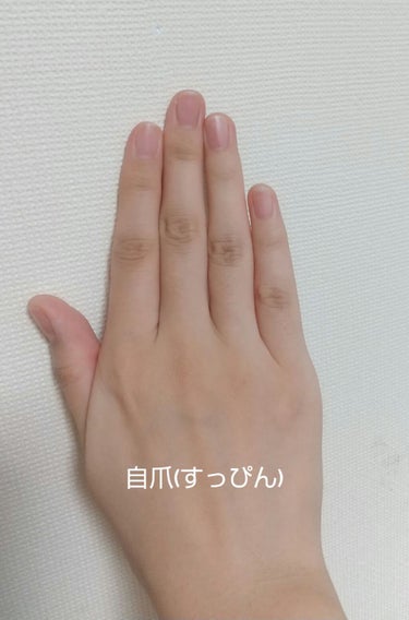 UR GLAM　COLOR NAIL SELECTION ベースコート/U R GLAM/マニキュアを使ったクチコミ（2枚目）