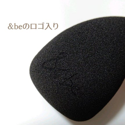 &be ブラックスポンジ/&be/パフ・スポンジを使ったクチコミ(2枚目)