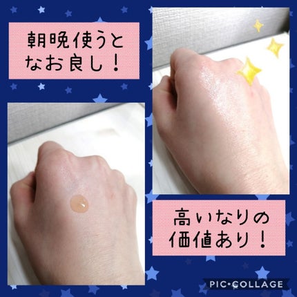 アドバンス ナイト リペア SR コンプレックス II/ESTEE LAUDER/美容液を使ったクチコミ(3枚目)