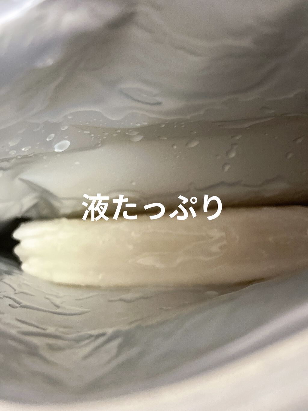 ルルルンピュア 白（クリア）/ルルルン/シートマスク・パックを使ったクチコミ（2枚目）