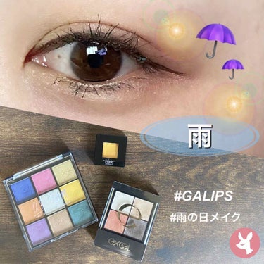 みんなでコラボ第5弾⭐️

#GALIPS
#雨の日メイク

こんにちわ🙌🏻iKoです⭐
今回もみんなでコラボ❤
お題は雨☂️
みんなで楽しみましょう( ¨̮ )︎︎♡

とか言いながら、久しぶりにLI